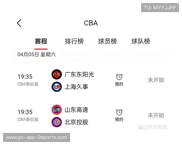 CBA赛季复赛安全措施得到高度评价，cba2020复赛季后赛规则