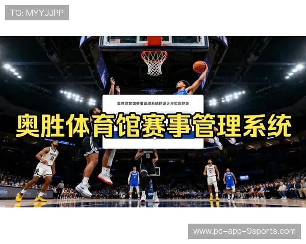 2026年足球基层场馆数字化管理平台试运行,足球培训管理系统 2026年足球基层场馆数字化管理平台试运行,足球培训管理系统